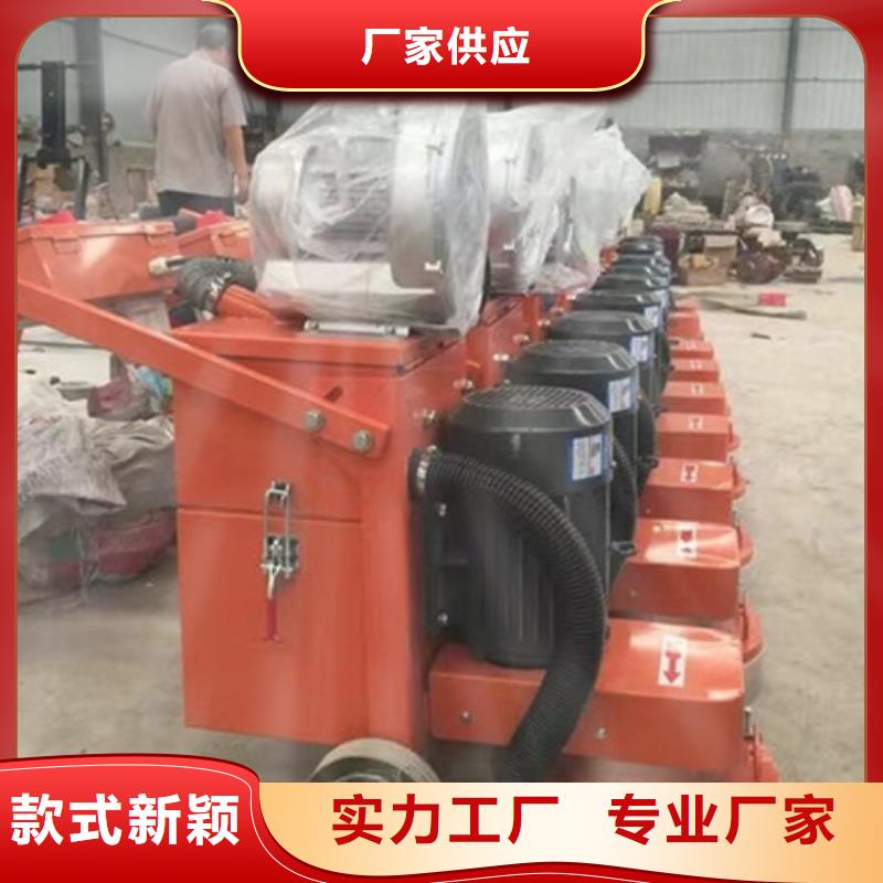 混凝土打磨机厂家热销本地货源
