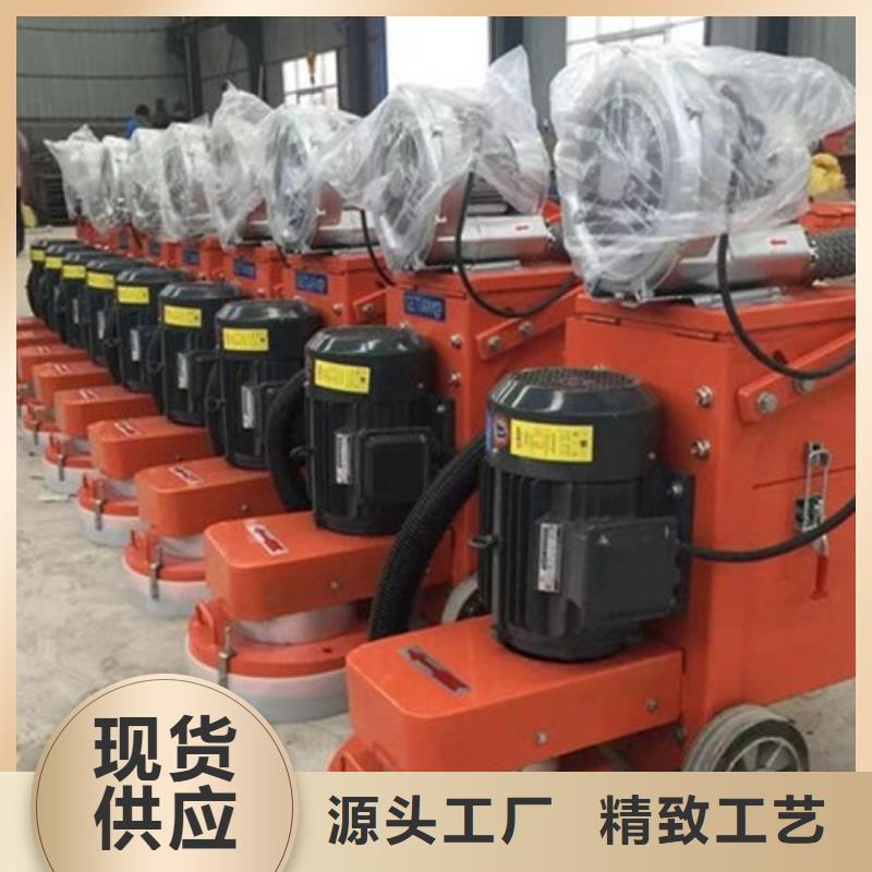 混凝土打磨机规格尺寸甄选好厂家
