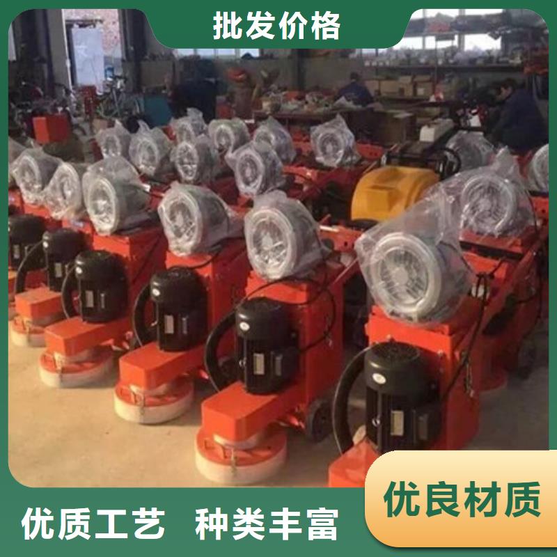 混凝土打磨机厂家匠心品质
