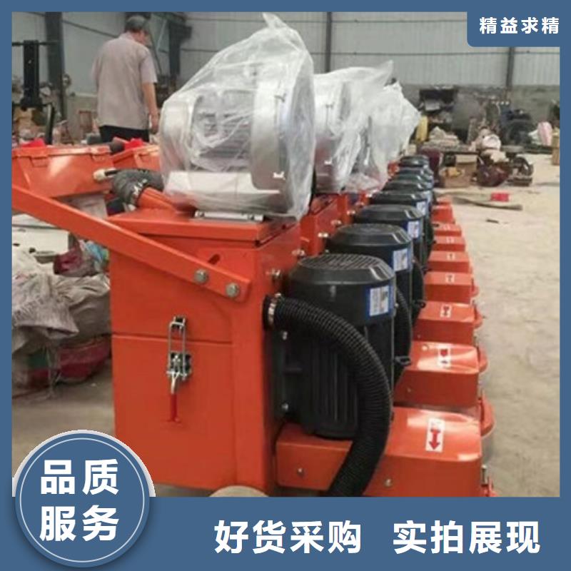畅销的混凝土打磨机生产厂家
