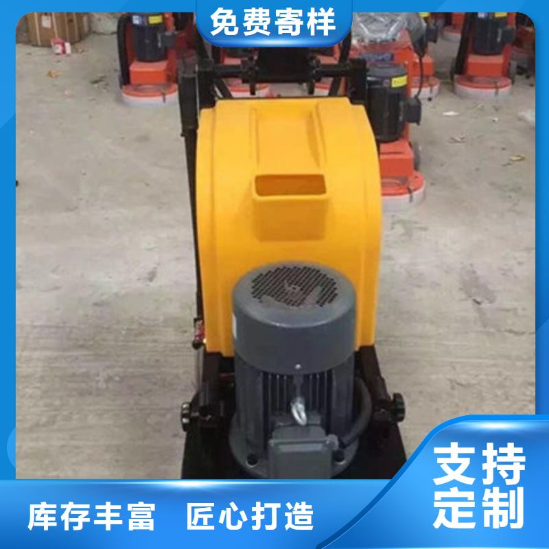 混凝土打磨机购买