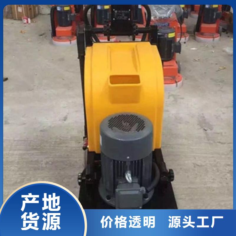 优质混凝土打磨机厂家