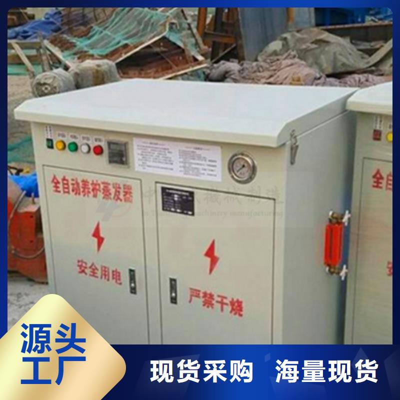 桥梁养护器-桥梁养护器放心