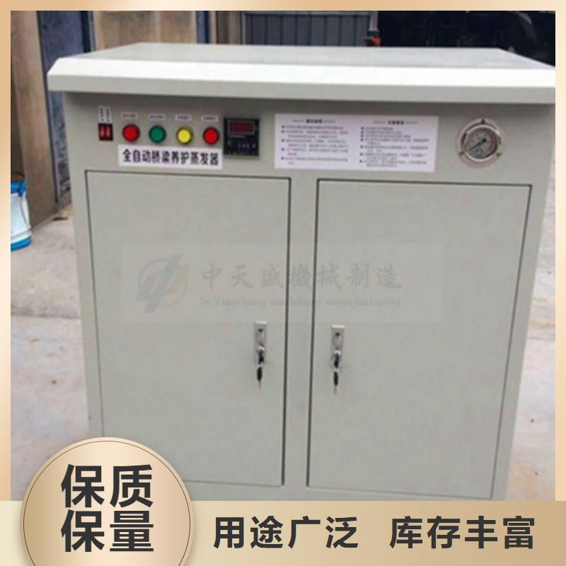 批发桥梁养护器的供货商