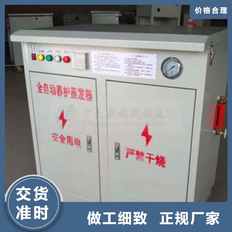 定做桥梁养护器的批发商真材实料