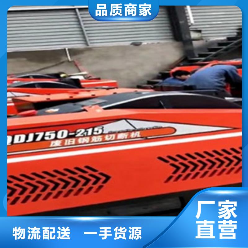 鋼筋鋼管類多年經驗當地生產廠家
