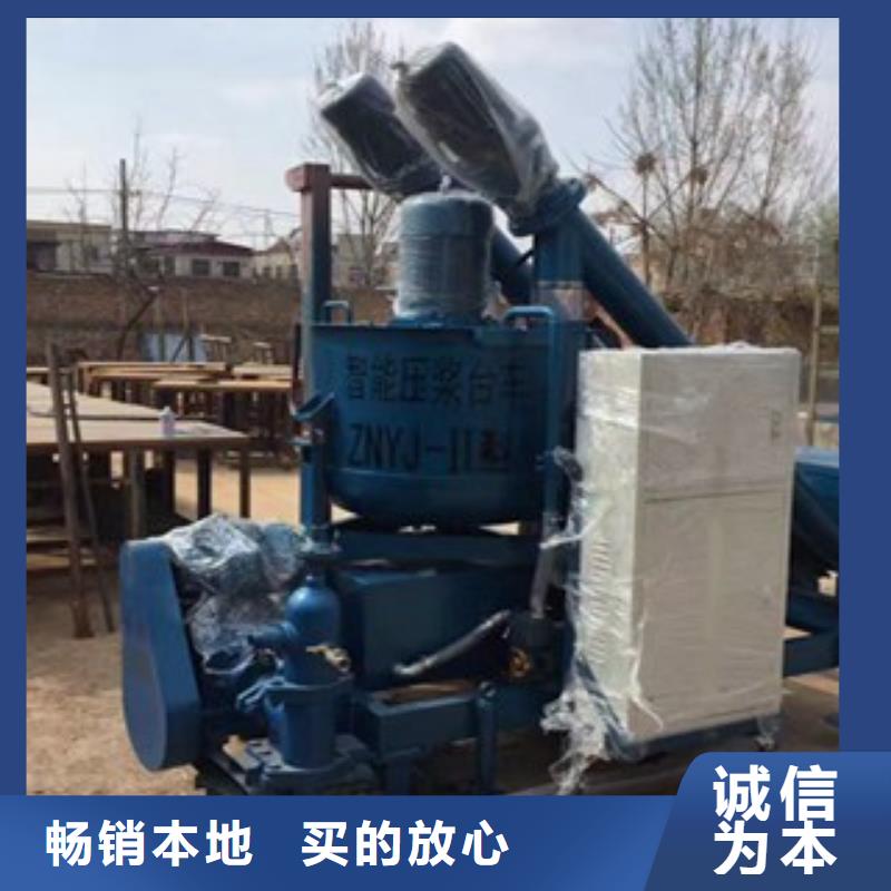 智能压浆台车正规厂家
