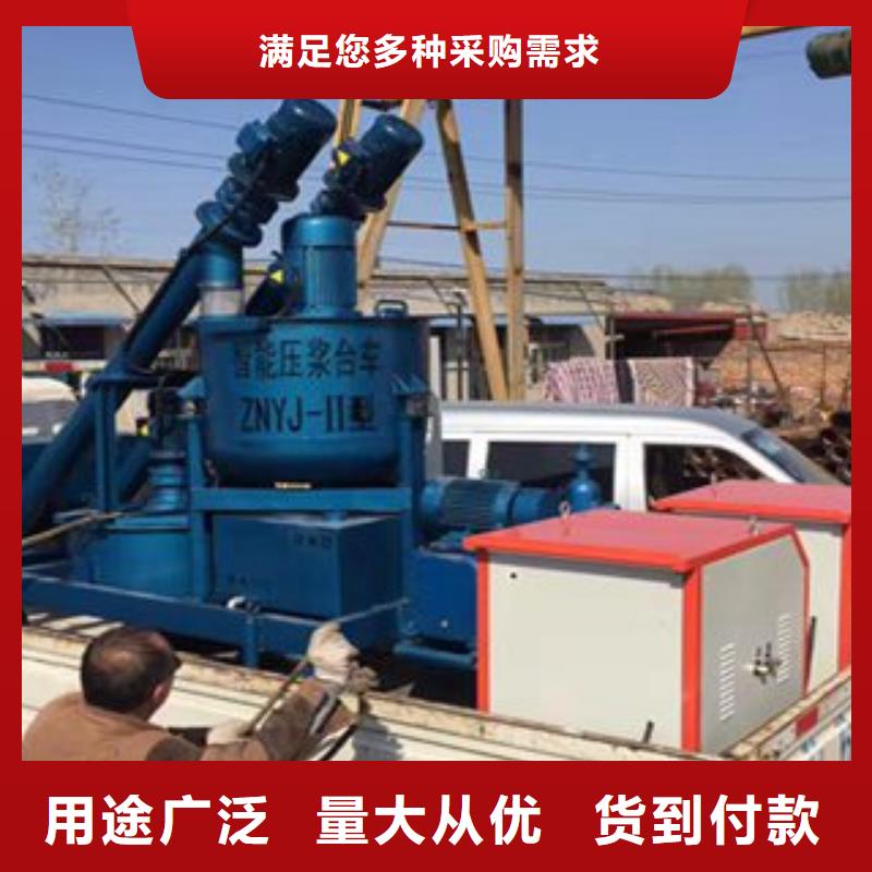 定做智能压浆台车、优质智能压浆台车厂家
