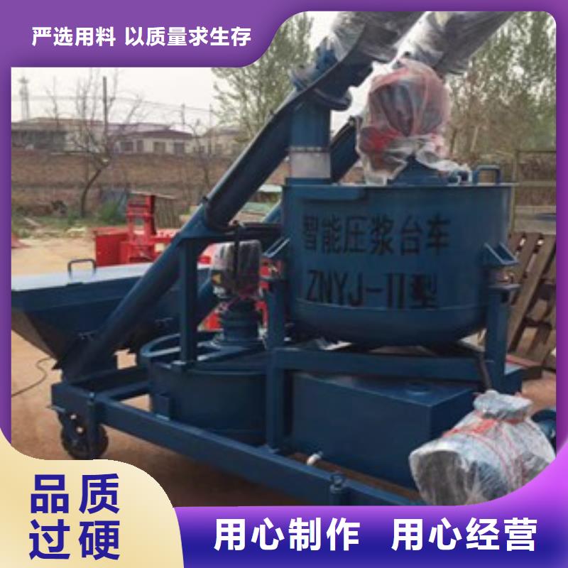 智能压浆台车24小时发货