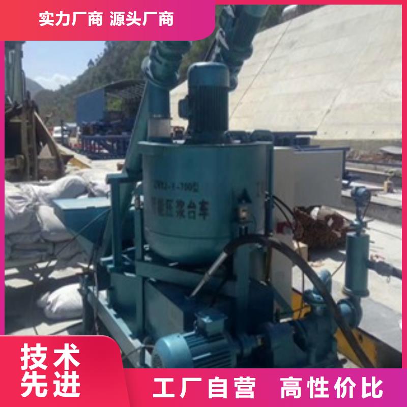 智能压浆台车大品牌品质优