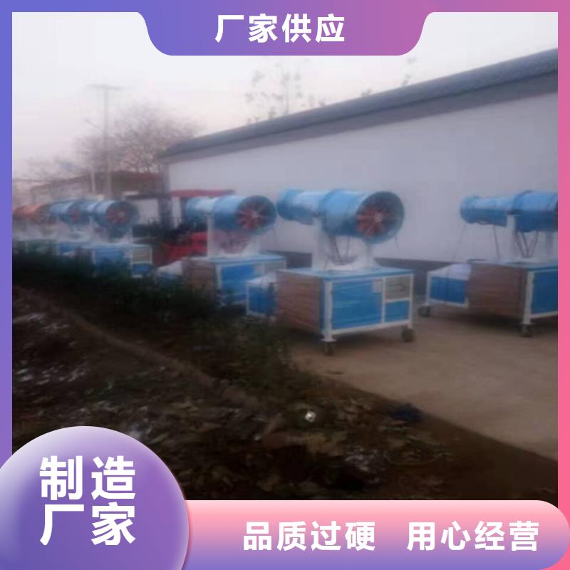 雾炮机省心可靠