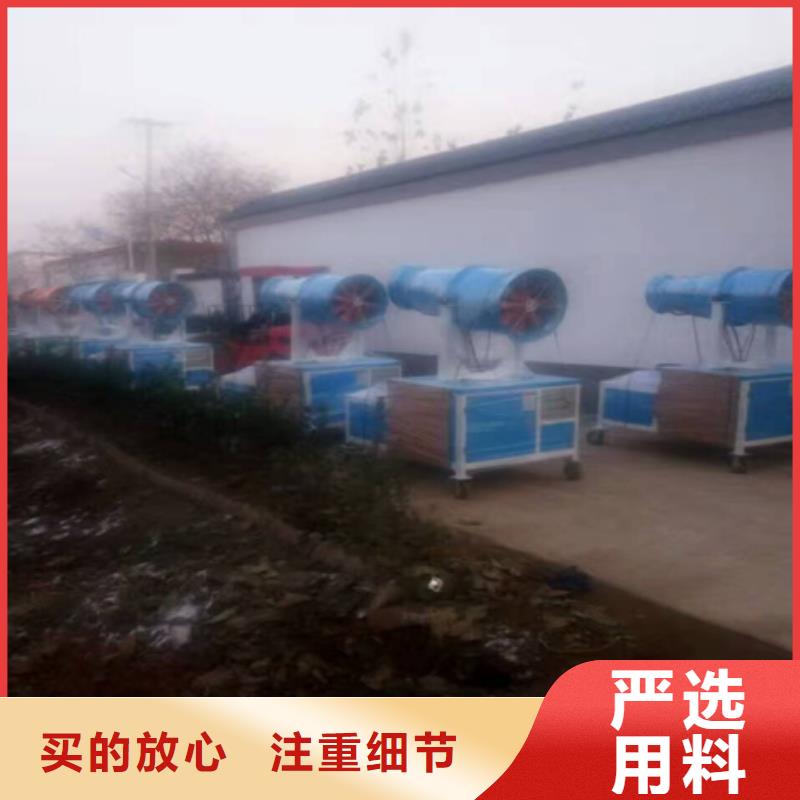 雾炮机供应商报价实力厂商