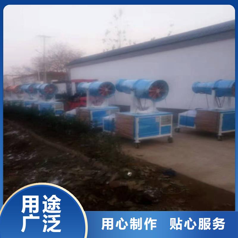 雾炮机-点击洽谈用的放心