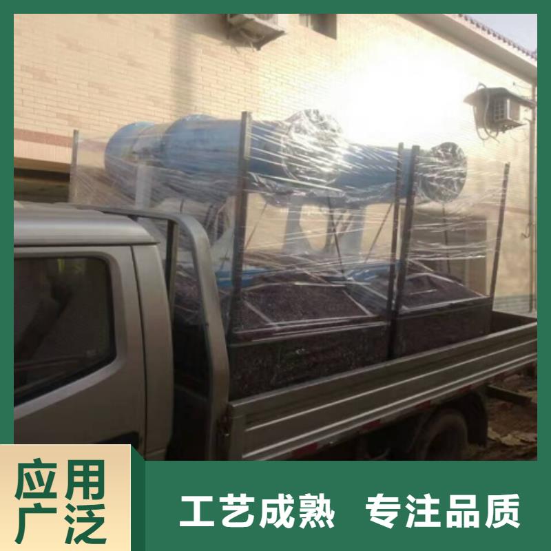【图】雾炮机厂家直销当地供应商