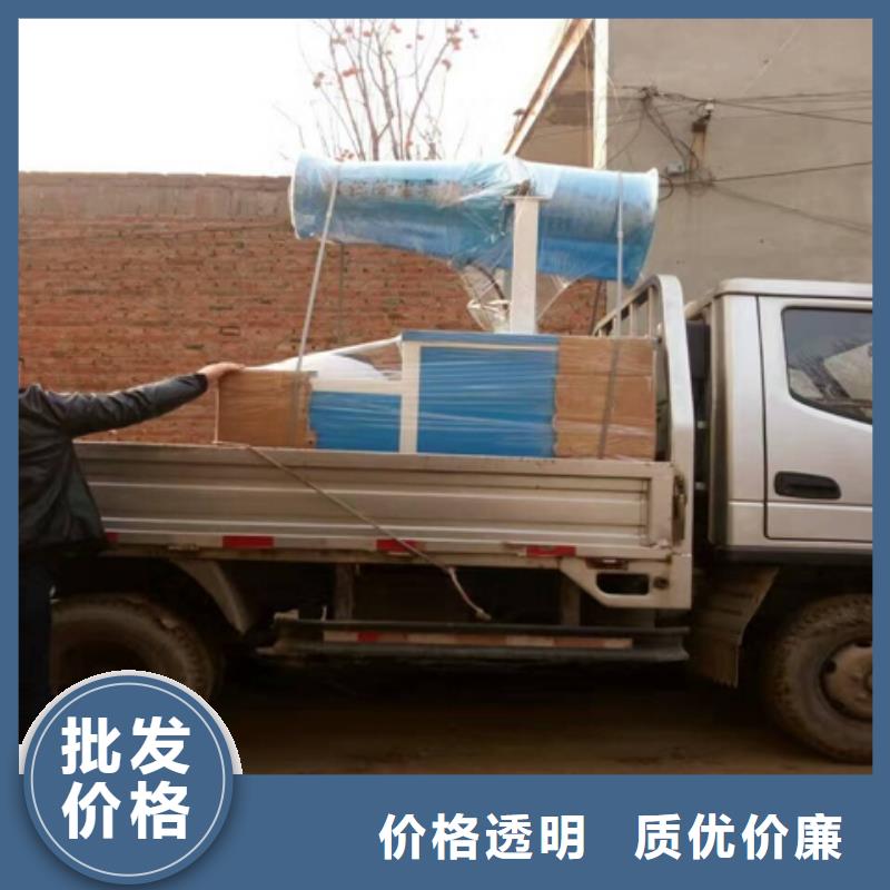 诚信为本雾炮机厂家工厂价格