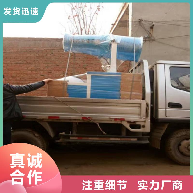 2025欢迎访问##雾炮机##实体厂家实体厂家