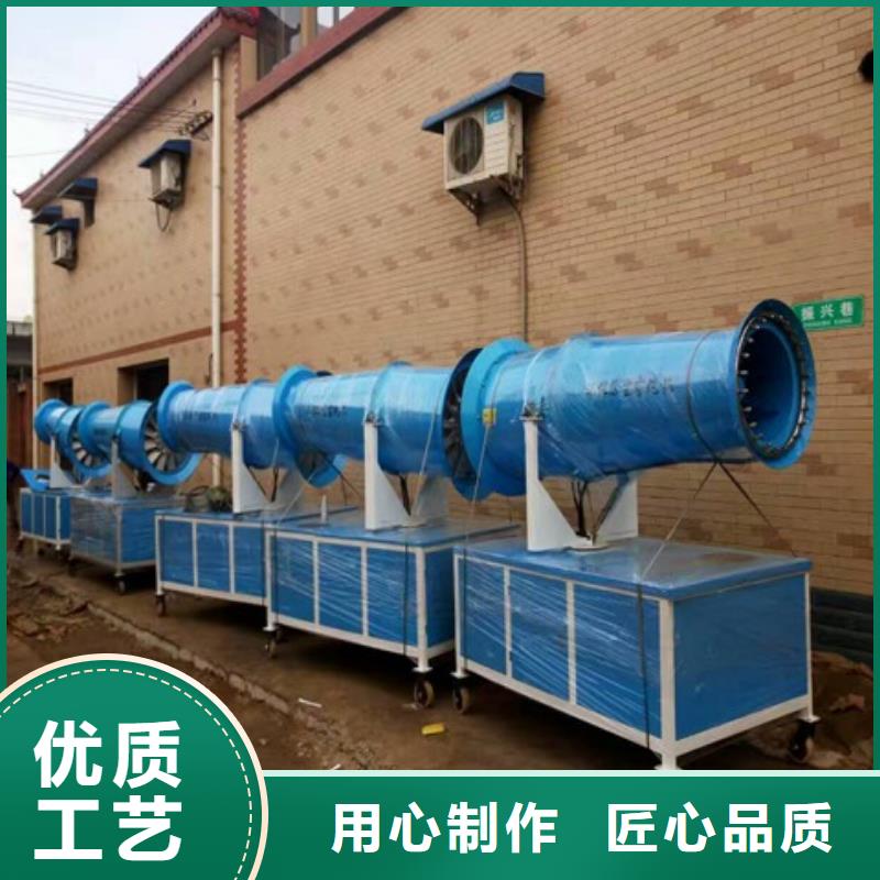 生产雾炮机的经销商