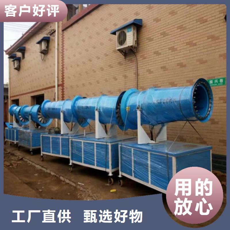 雾炮机老品牌同城公司
