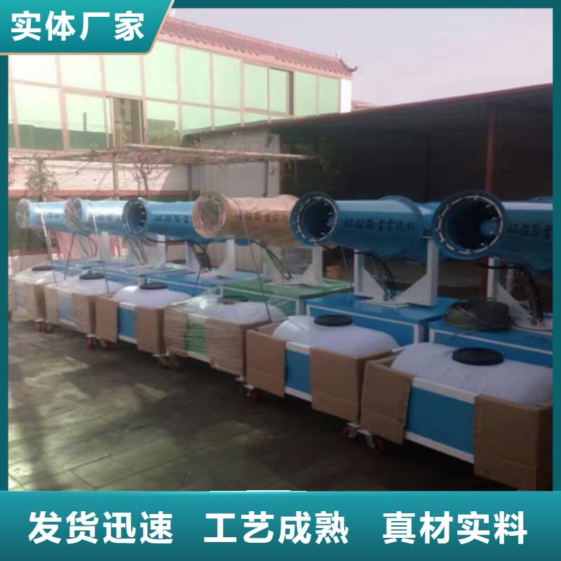 雾炮机省心可靠