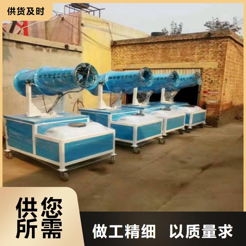 性价比高的雾炮机公司