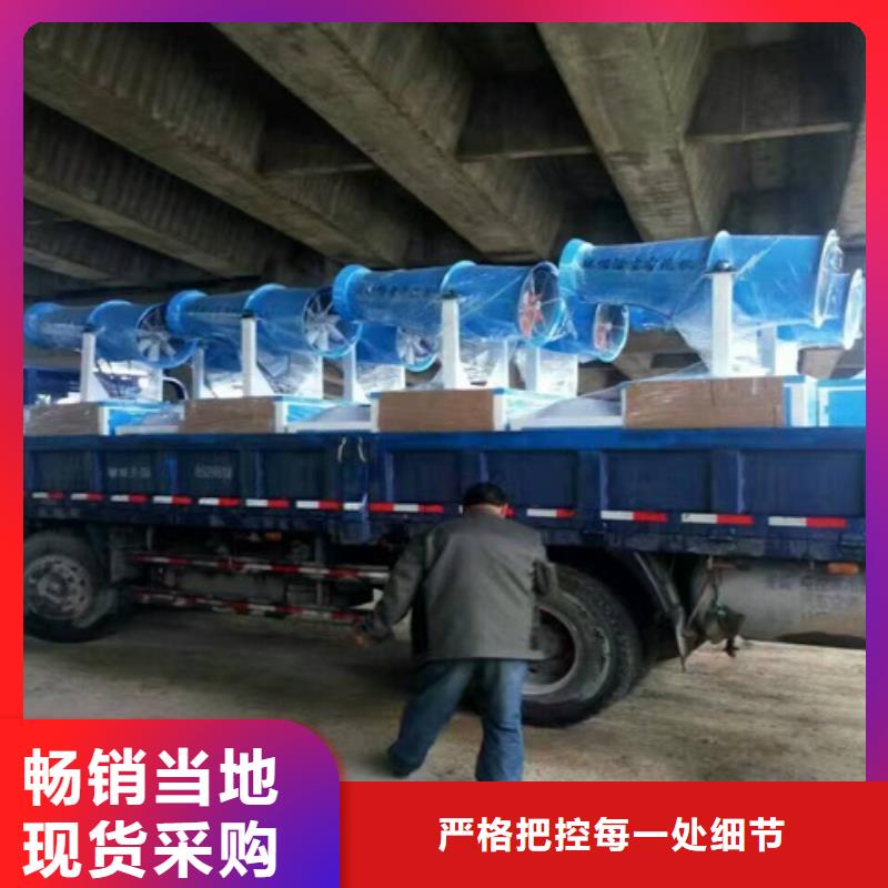 雾炮机实力厂家生产