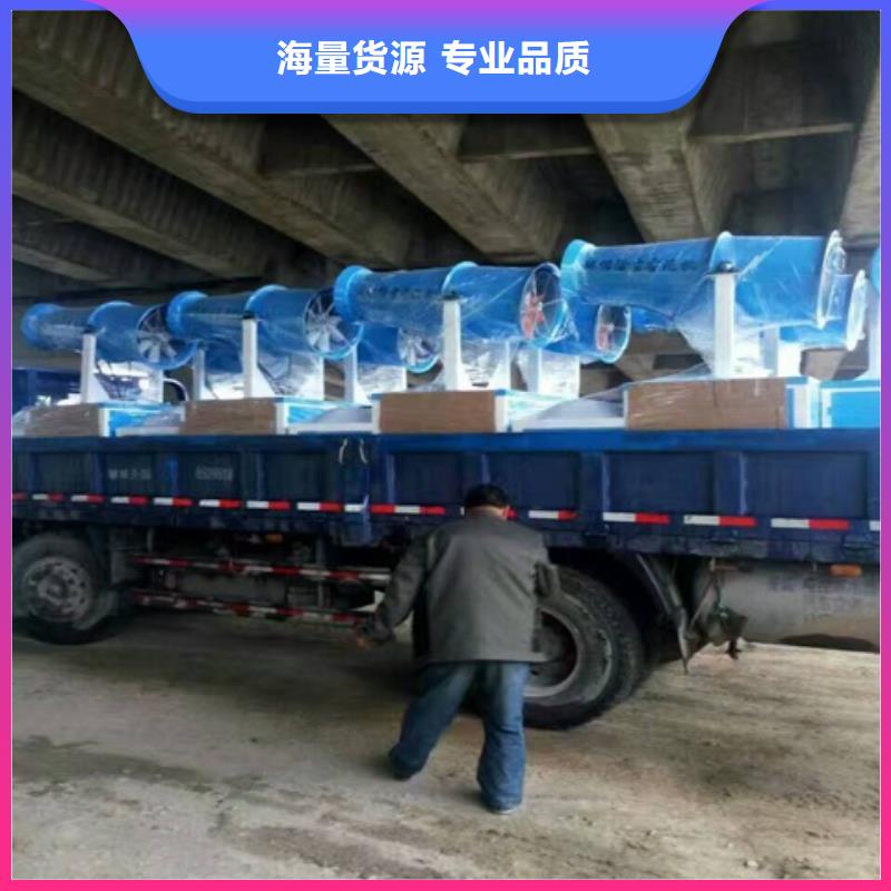 现货供应_雾炮机品牌:中天盛螺杆灌浆泵机械制造有限公司厂家直销售后完善