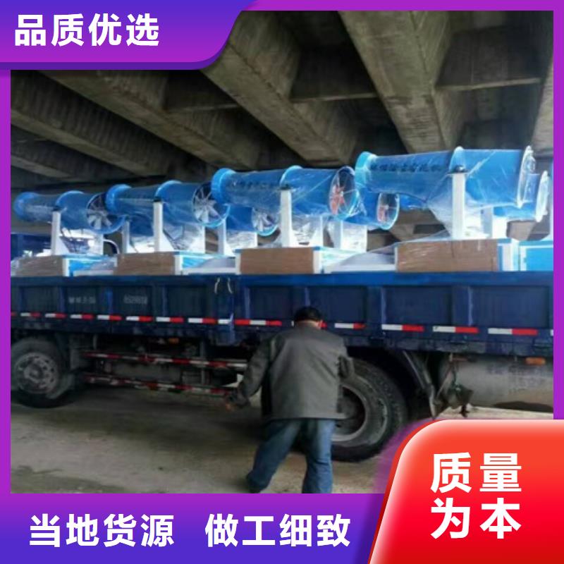 霧炮機、霧炮機廠家直銷-價格合理