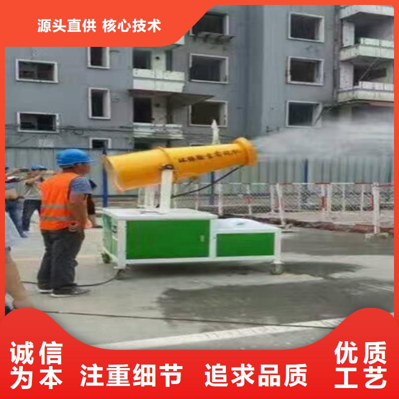 雾炮机供货商细节严格凸显品质