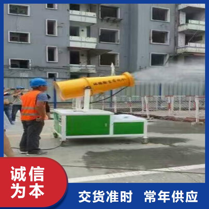 雾炮机-雾炮机货源足