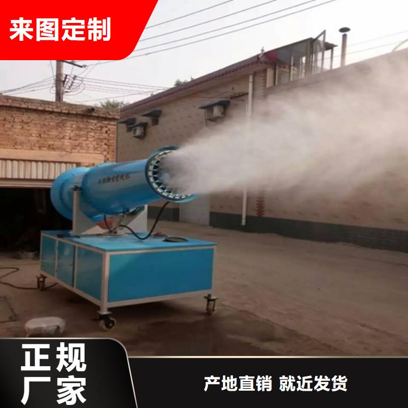 雾炮机省心可靠