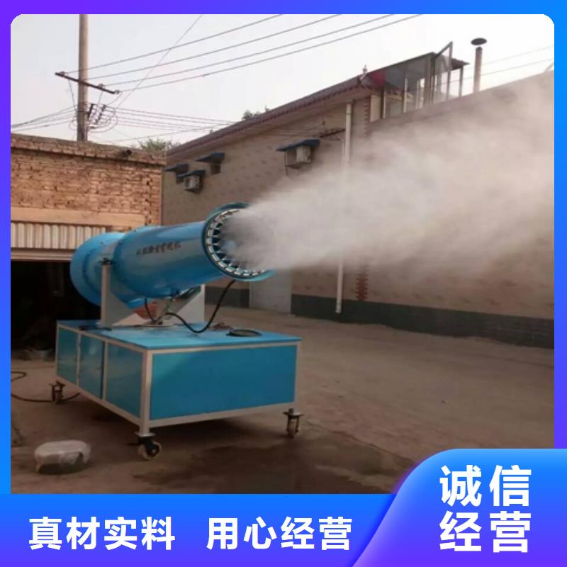 雾炮机出厂价