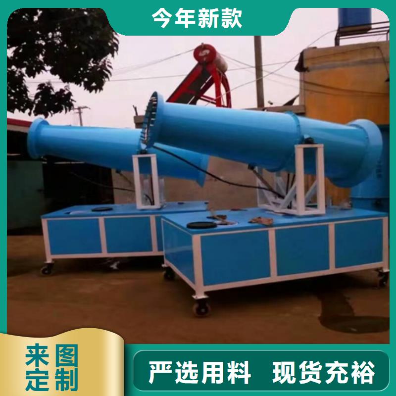 雾炮机-品牌厂家款式新颖
