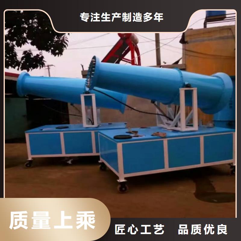 雾炮机-雾炮机价格实惠