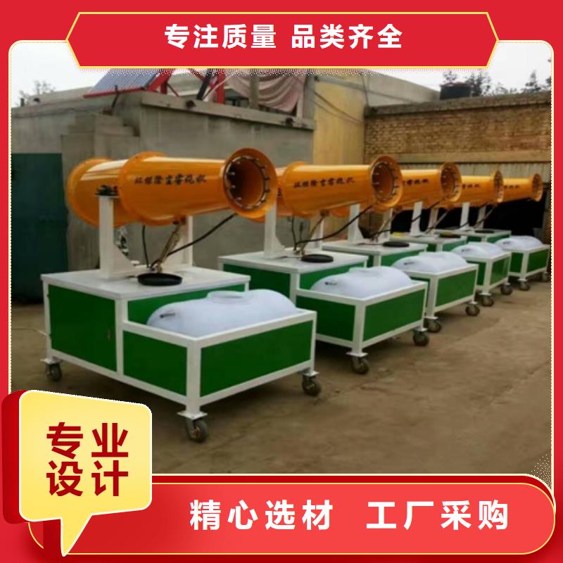 霧炮機款式齊全誠信商家