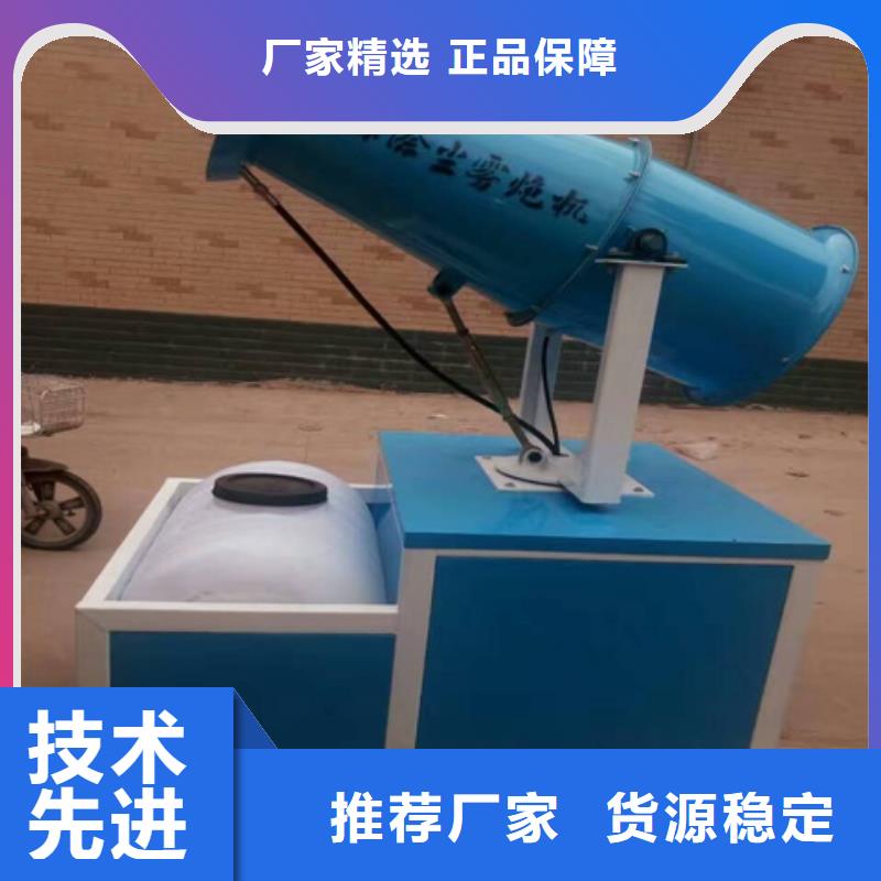优质的雾炮机供应商厂家直销放心