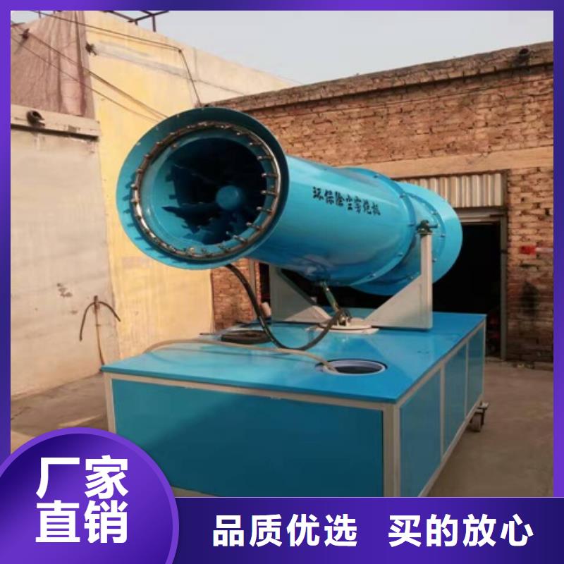 雾炮机,雾炮机生产品牌