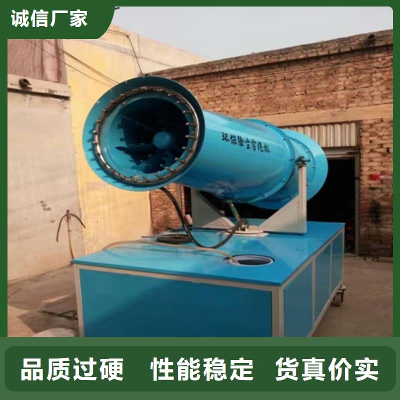 雾炮机企业-值得信赖