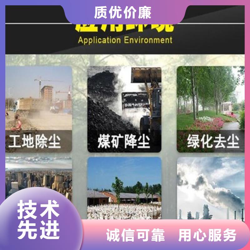 雾炮机企业-经营丰富