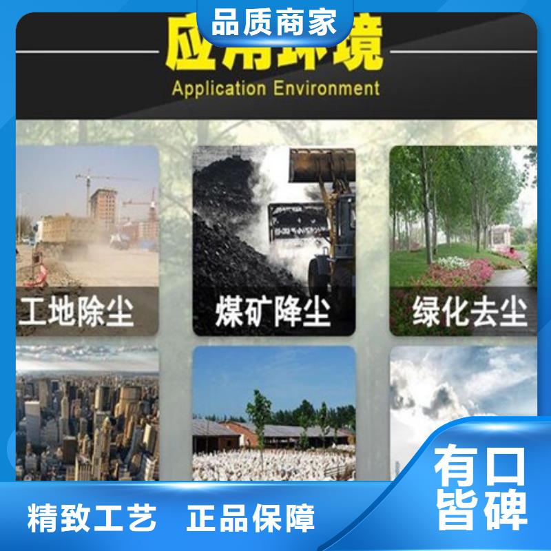 雾炮机经久耐用本地服务商