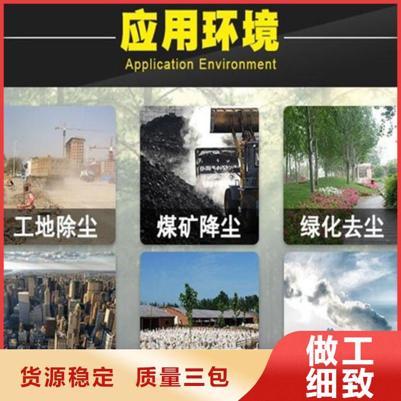 雾炮机厂家现货
