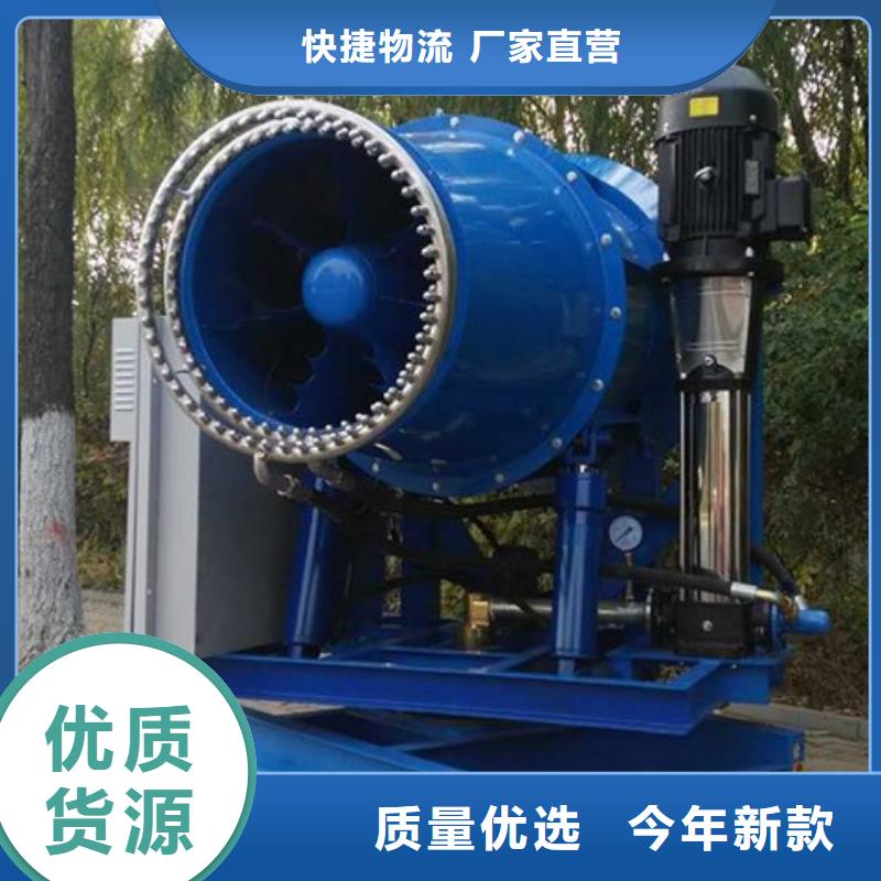 雾炮机省心可靠