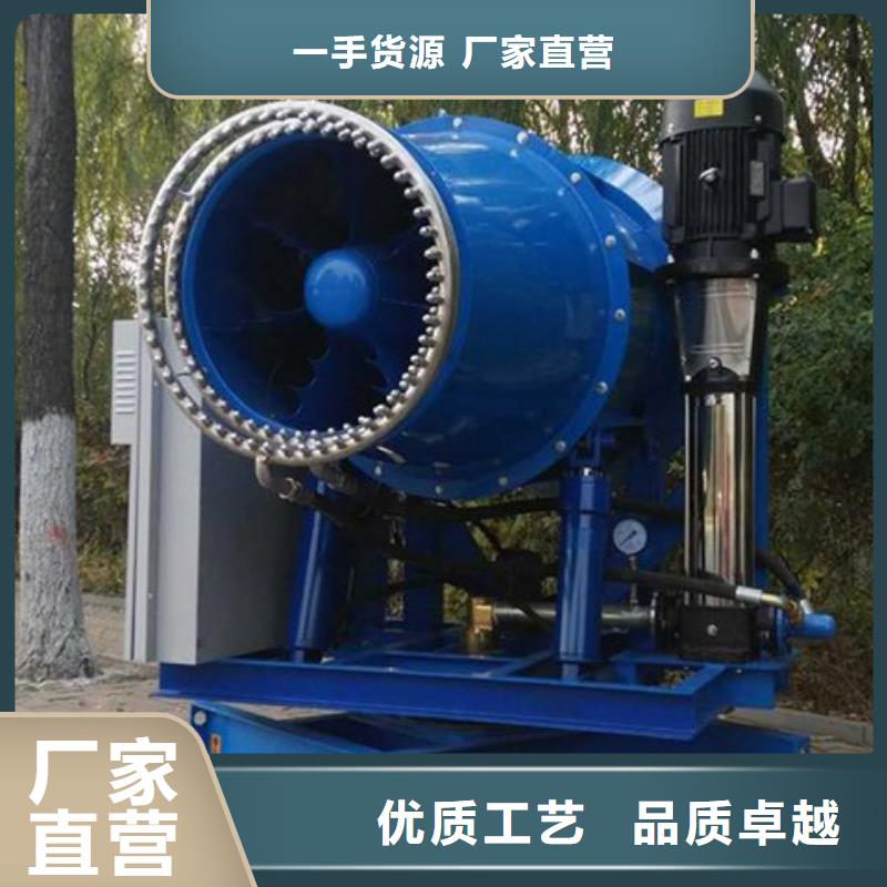 雾炮机实力厂商货源直销