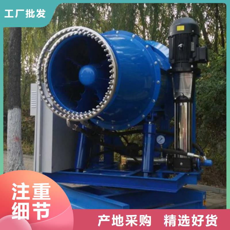 霧炮機、霧炮機廠家直銷-價格合理