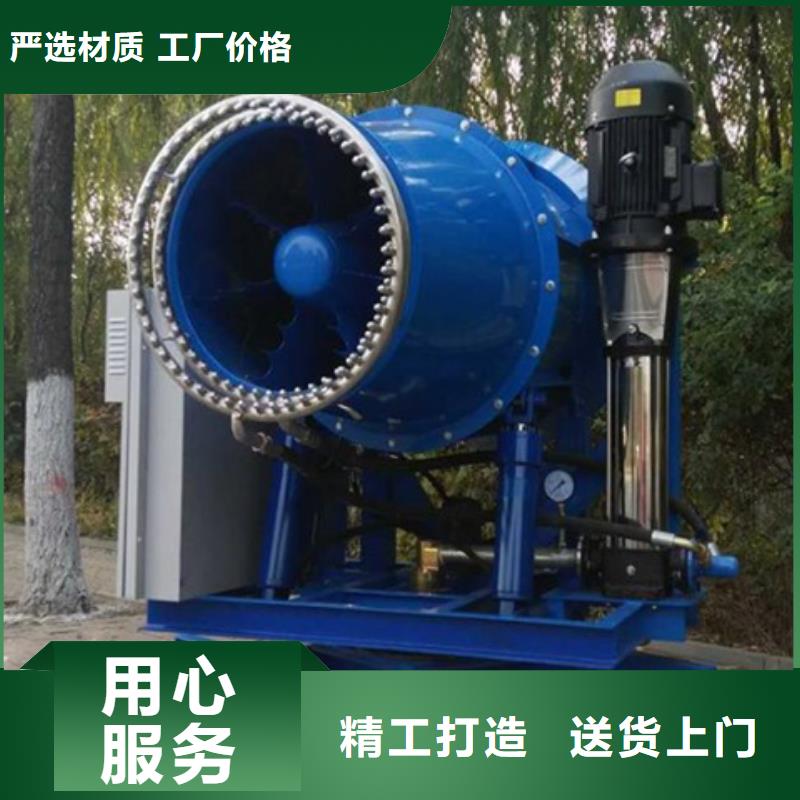 雾炮机老品牌
