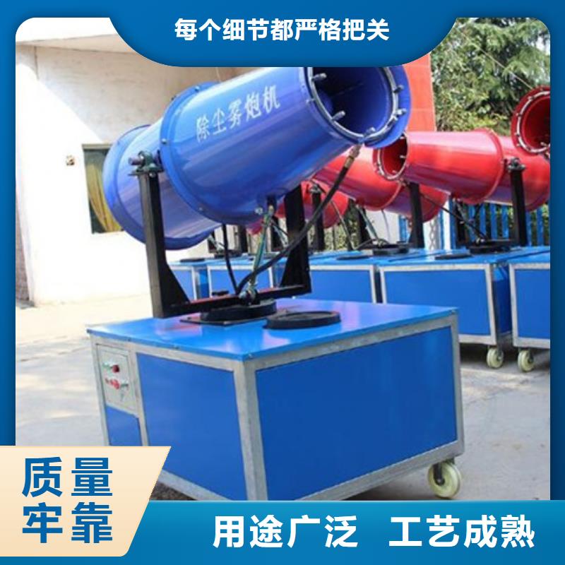 雾炮机制造厂_中天盛螺杆灌浆泵机械制造有限公司订制批发
