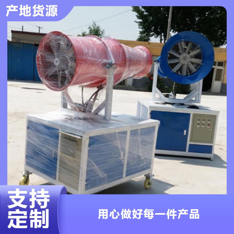 霧炮機、霧炮機廠家直銷-價格合理