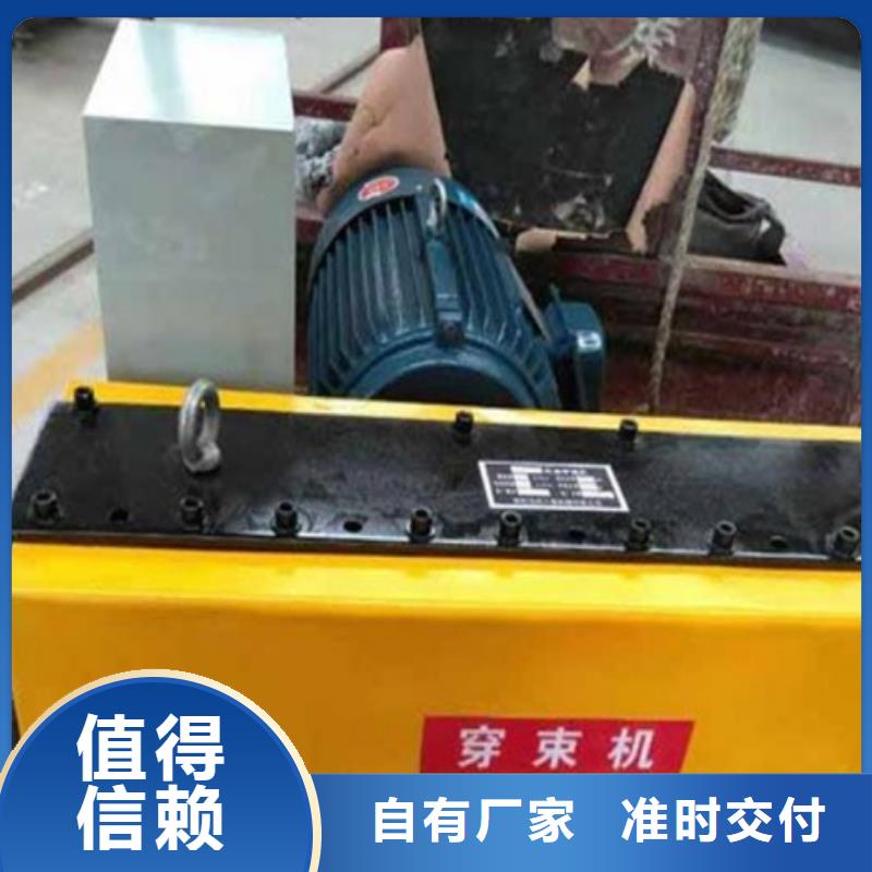 穿线机支持定制-这里有您想要的当地货源