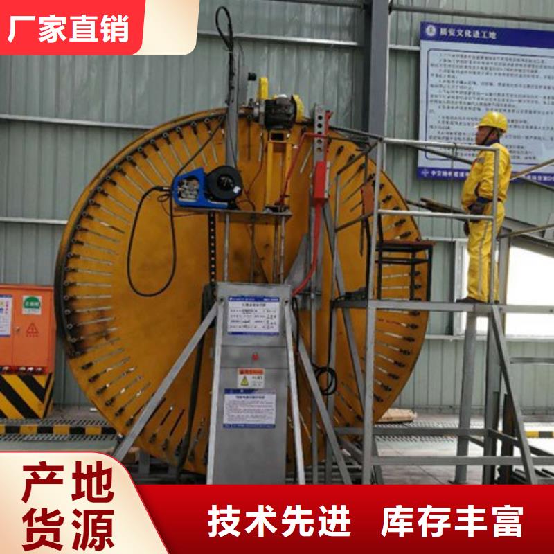 钢筋焊圆机价格便宜