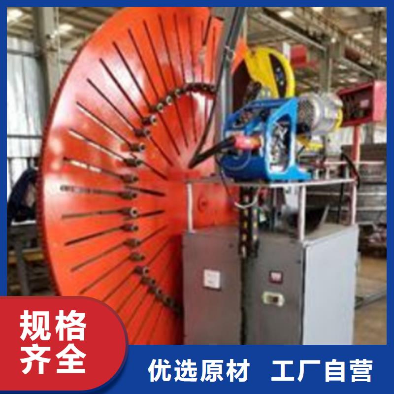 买的放心-钢筋焊圆机厂家同城供应商