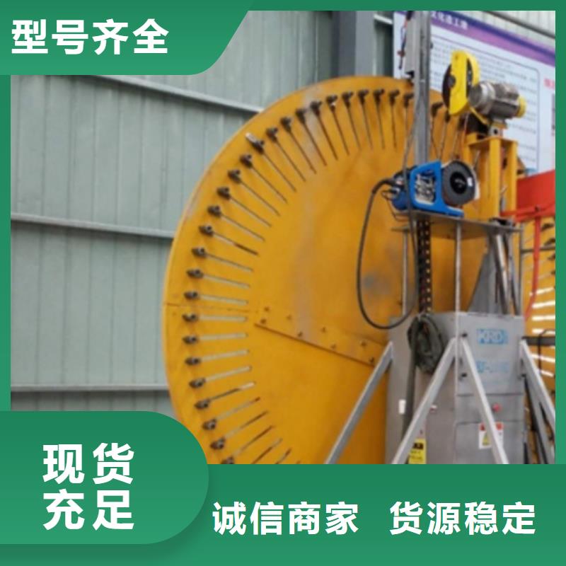 专业生产制造钢筋焊圆机公司本地品牌